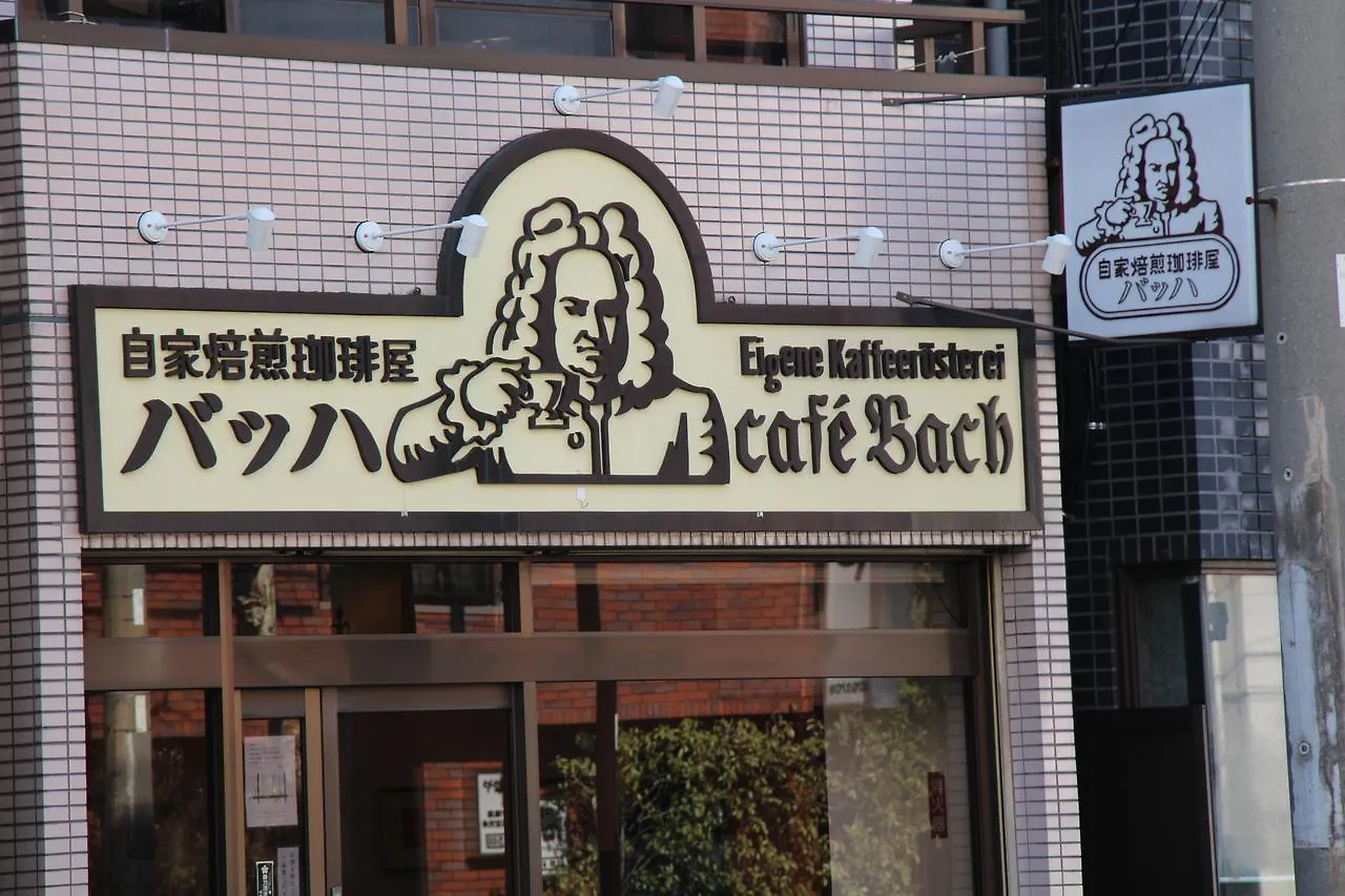 Bocchi Hostel Tokyo