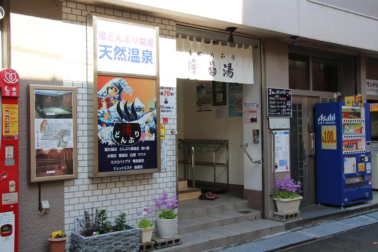 Bocchi Hostel Tokyo Japan