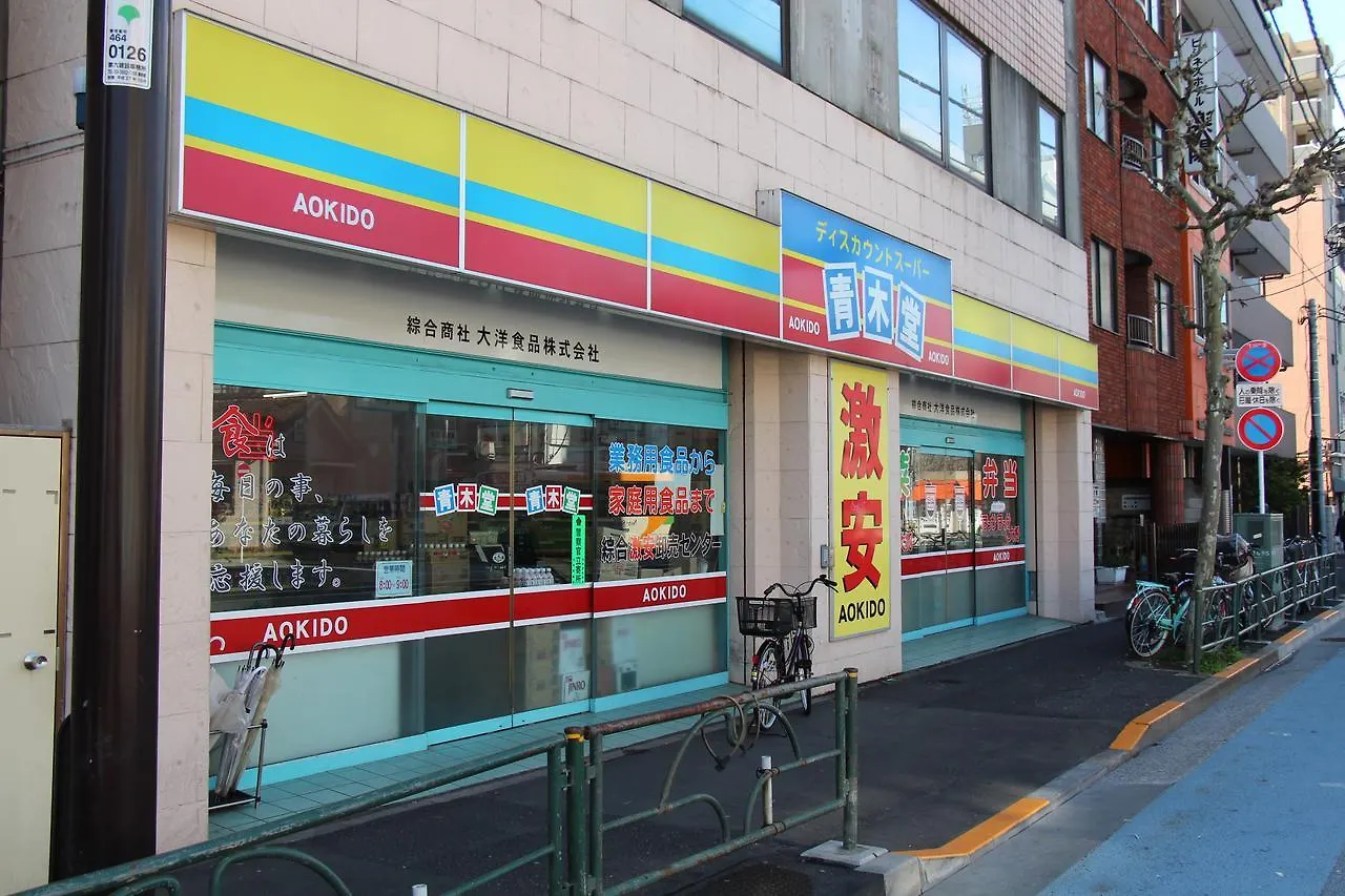 Bocchi Hostel Tokyo